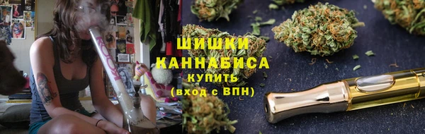 каннабис Бронницы